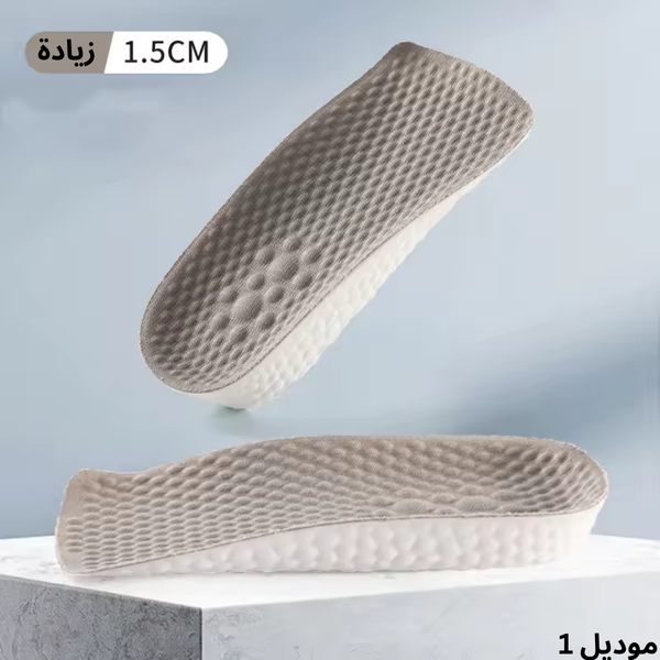 وسادة القدم الأصلية لزيادة الطول