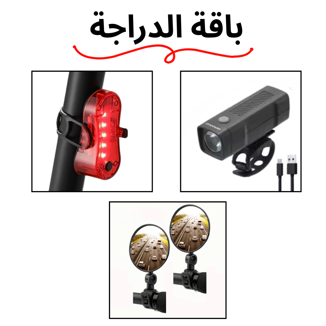 باقة الدراجة