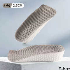 وسادة القدم الأصلية لزيادة الطول
