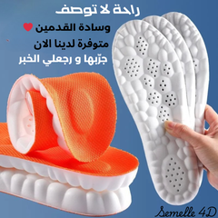 وسادة القدم المريحة الطبية