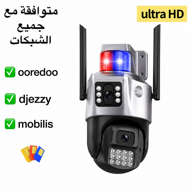 كاميرا حماية الممتلكات (Smart Home)