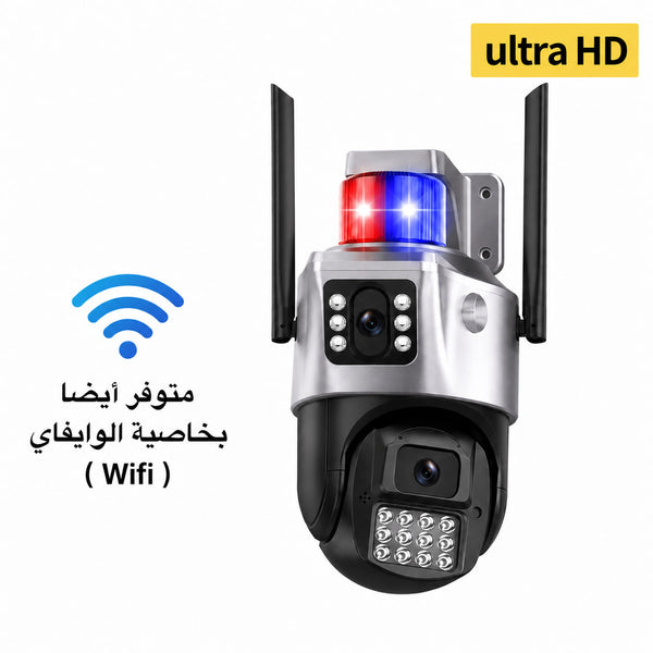كاميرا حماية الممتلكات (Smart Home)