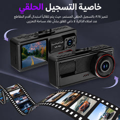 Dash-cam ( تخفيضات أسعار 🎉)